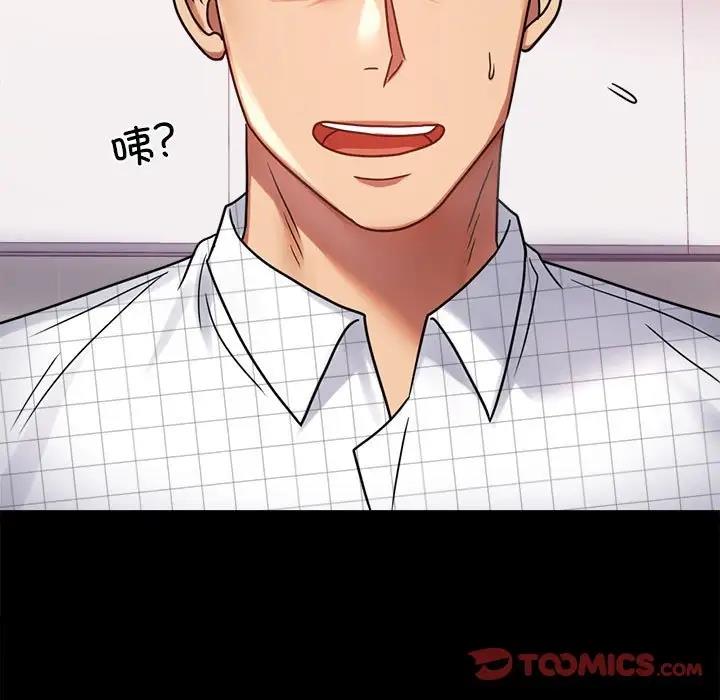 第33话 - 第156.jpg页