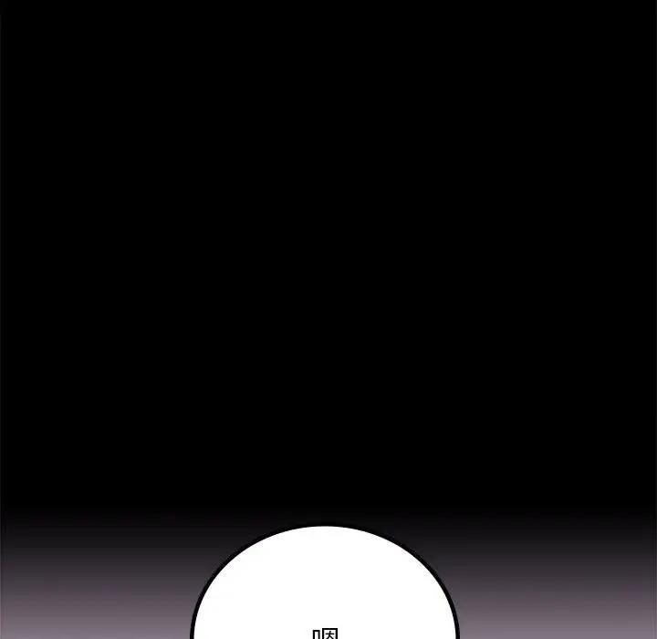 第33话 - 第157.jpg页