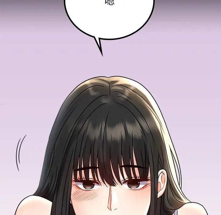 第33话 - 第158.jpg页
