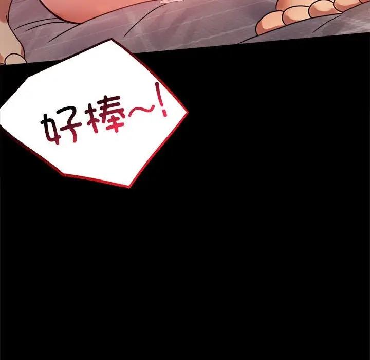第33话 - 第165.jpg页