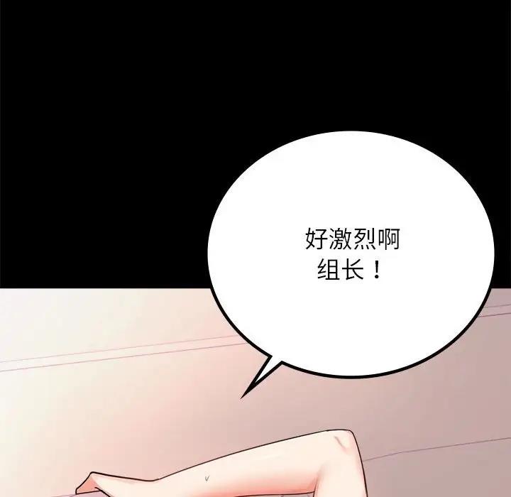 第33话 - 第166.jpg页