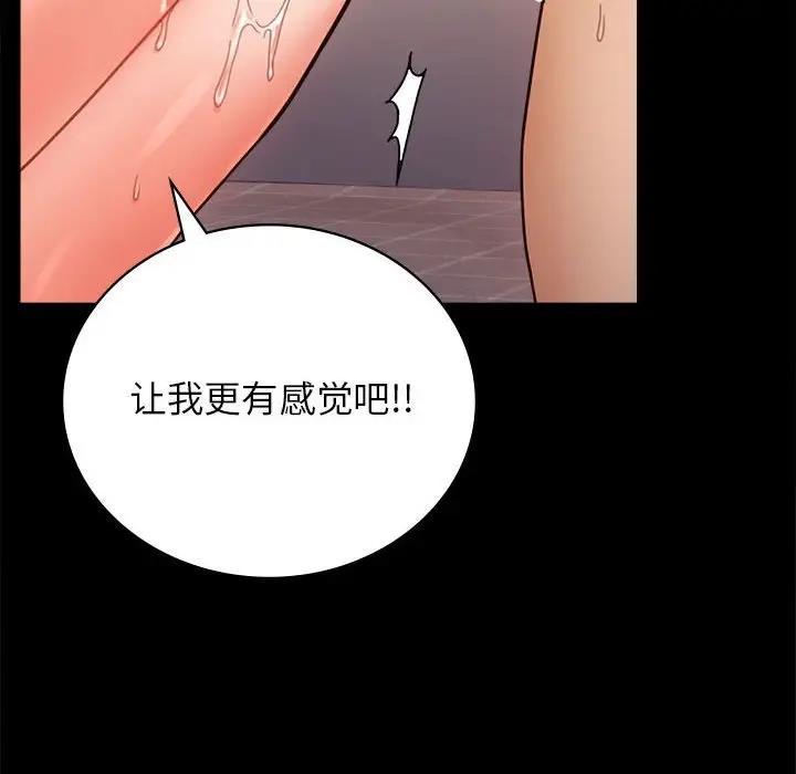 第33话 - 第174.jpg页