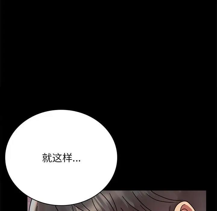 第33话 - 第178.jpg页