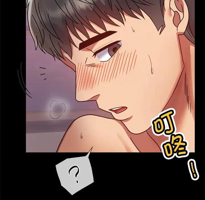 第33话 - 第179.jpg页