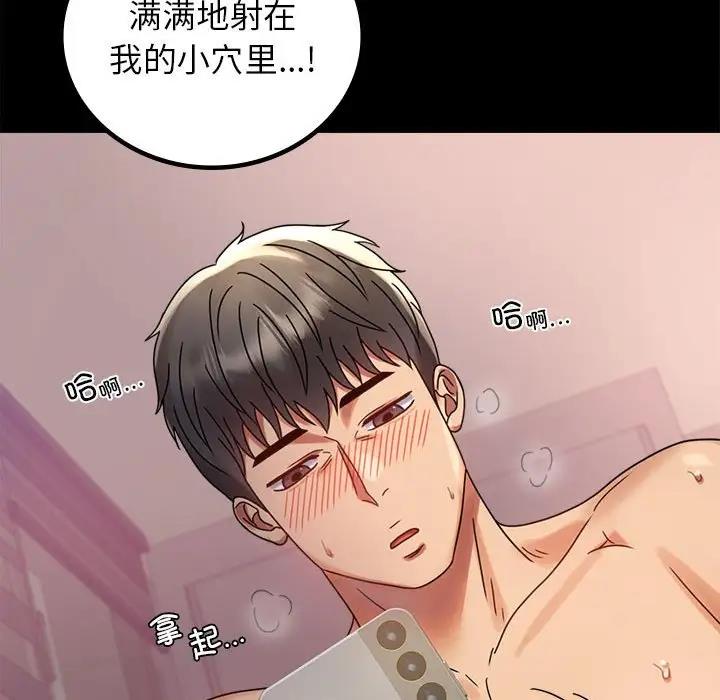第33话 - 第181.jpg页