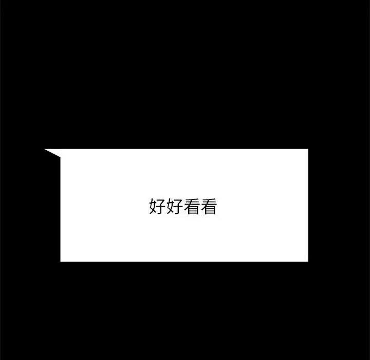 第33话 - 第186.jpg页
