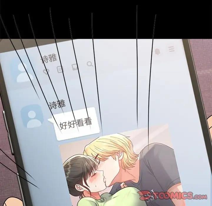 第33话 - 第188.jpg页