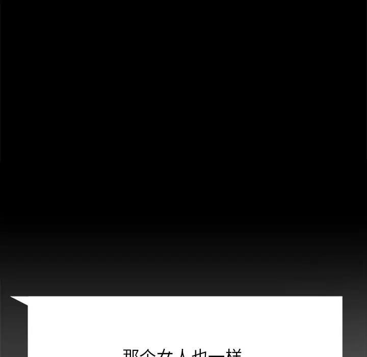 第33话 - 第190.jpg页