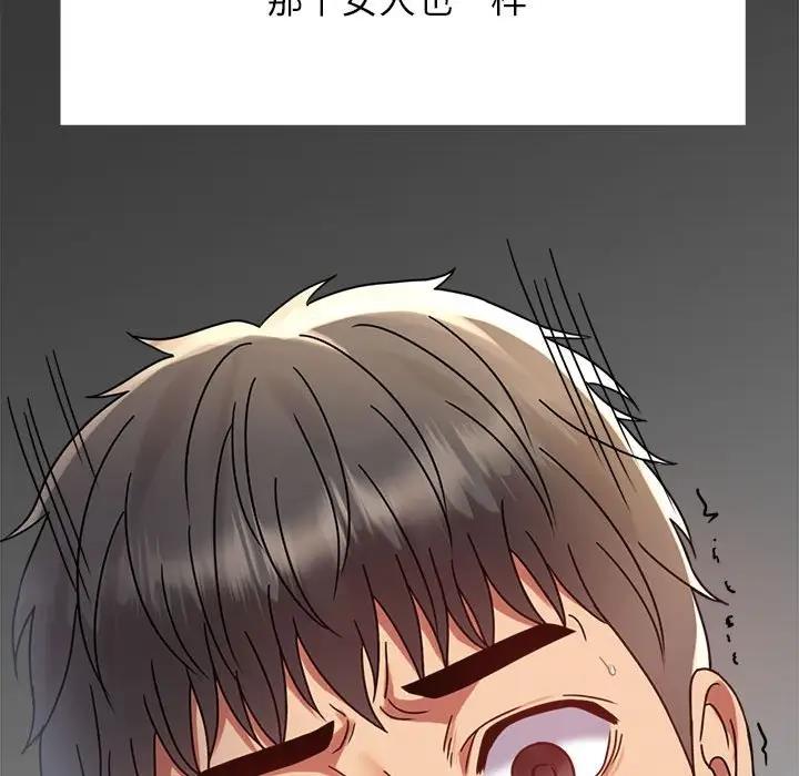 第33话 - 第191.jpg页