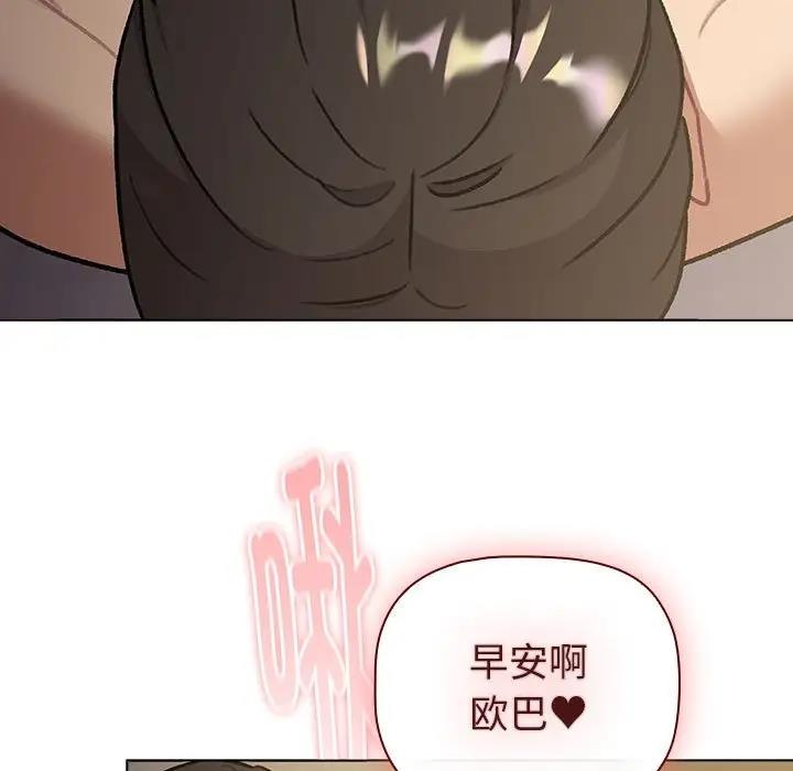 第118话 - 第15.jpg页