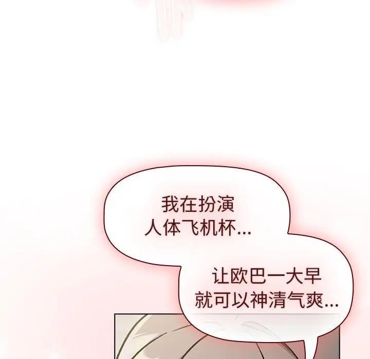 第118话 - 第17.jpg页