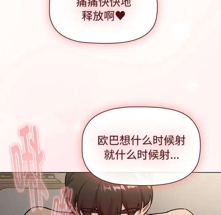第118话 - 第19.jpg页
