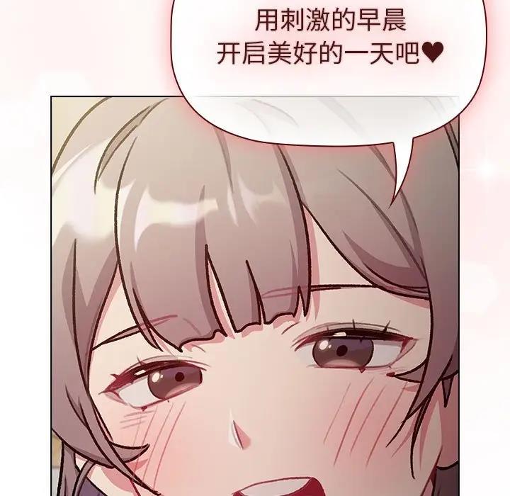 第118话 - 第23.jpg页