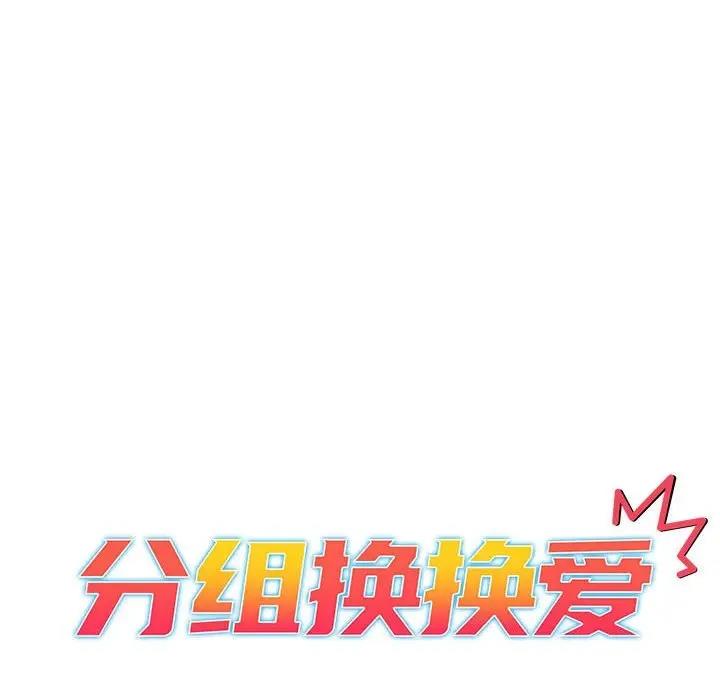 第118话 - 第26.jpg页
