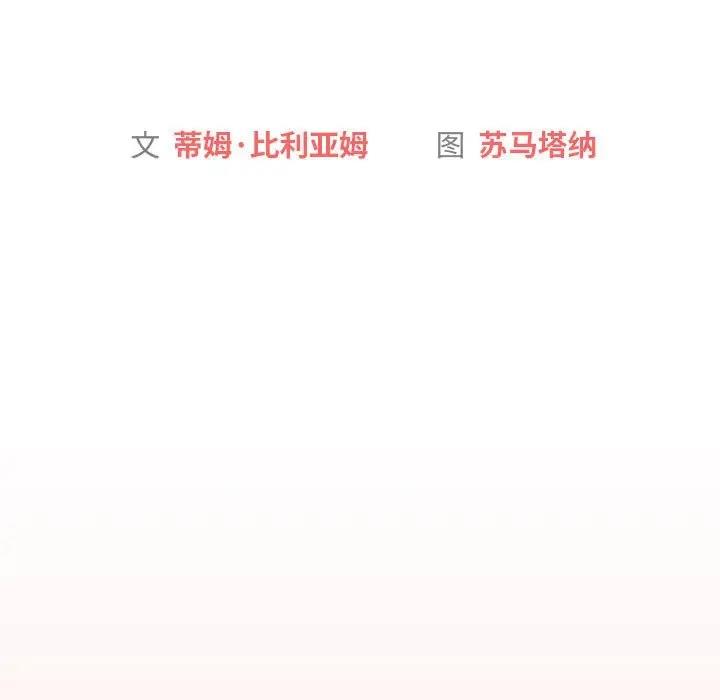 第118话 - 第27.jpg页