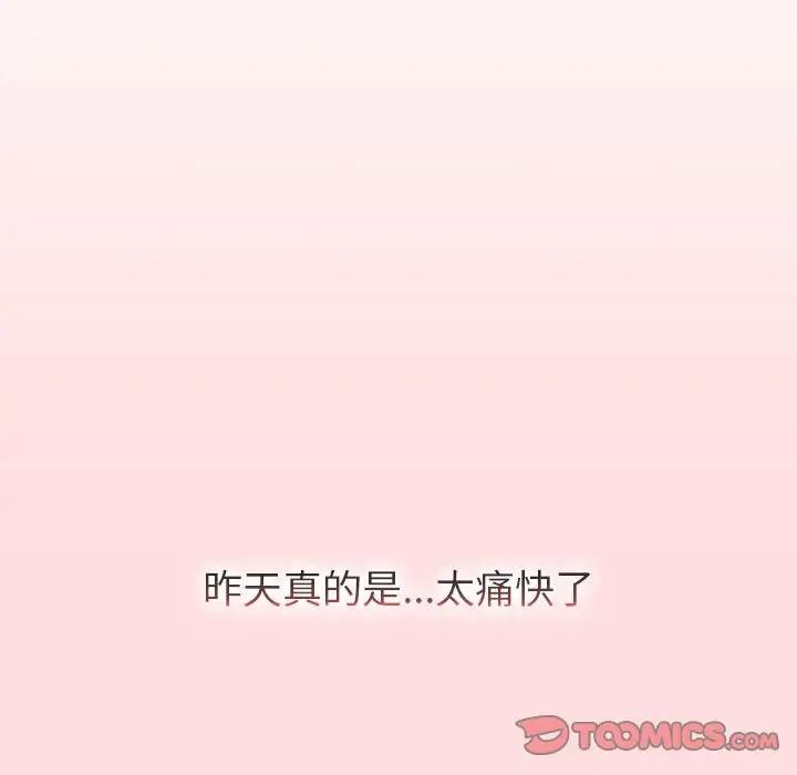 第118话 - 第28.jpg页