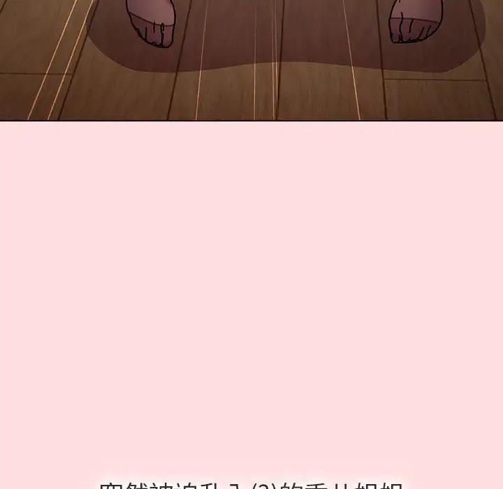 第118话 - 第32.jpg页
