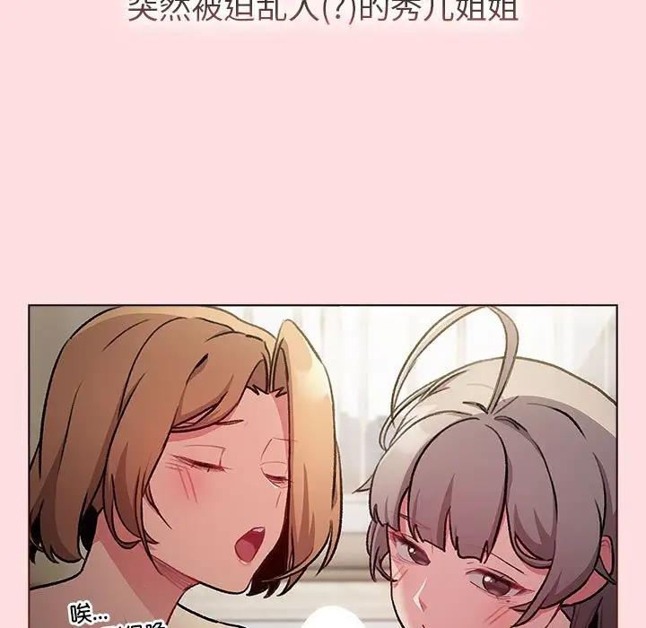 第118话 - 第33.jpg页