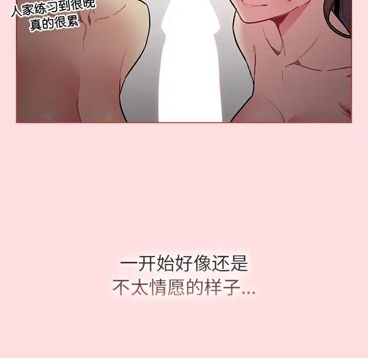 第118话 - 第34.jpg页