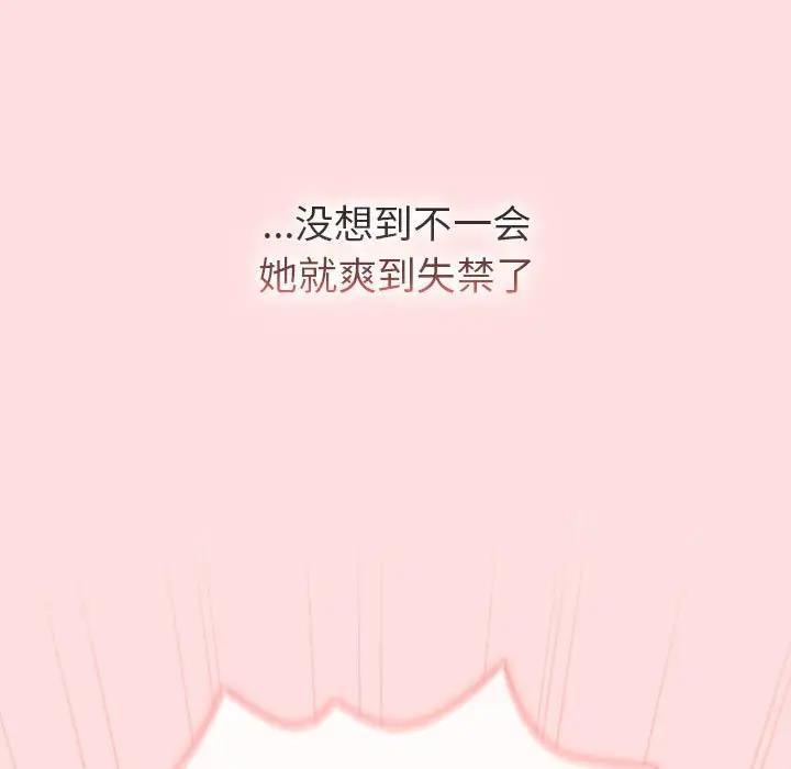 第118话 - 第37.jpg页