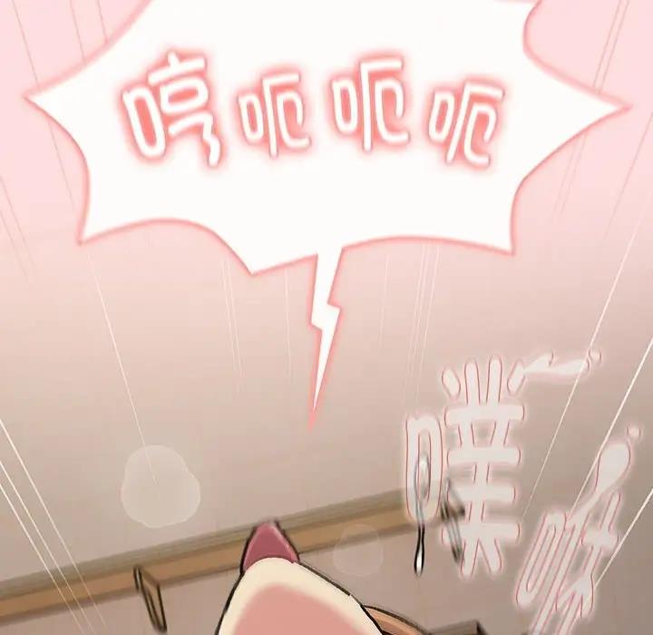 第118话 - 第38.jpg页