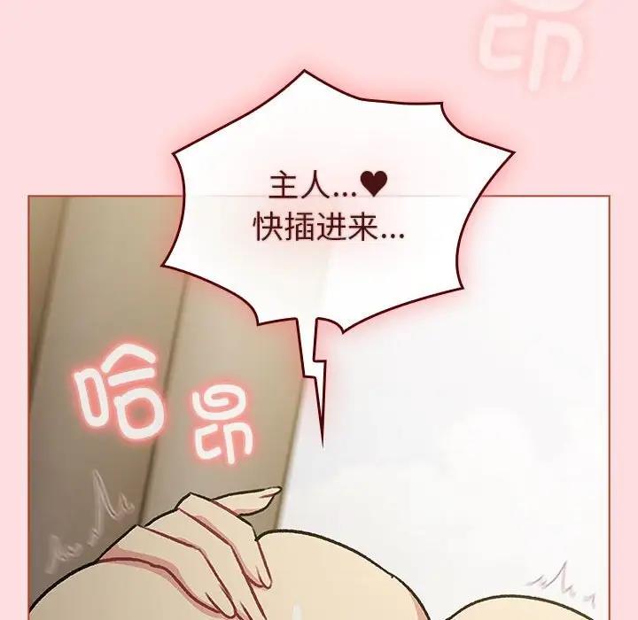 第118话 - 第42.jpg页