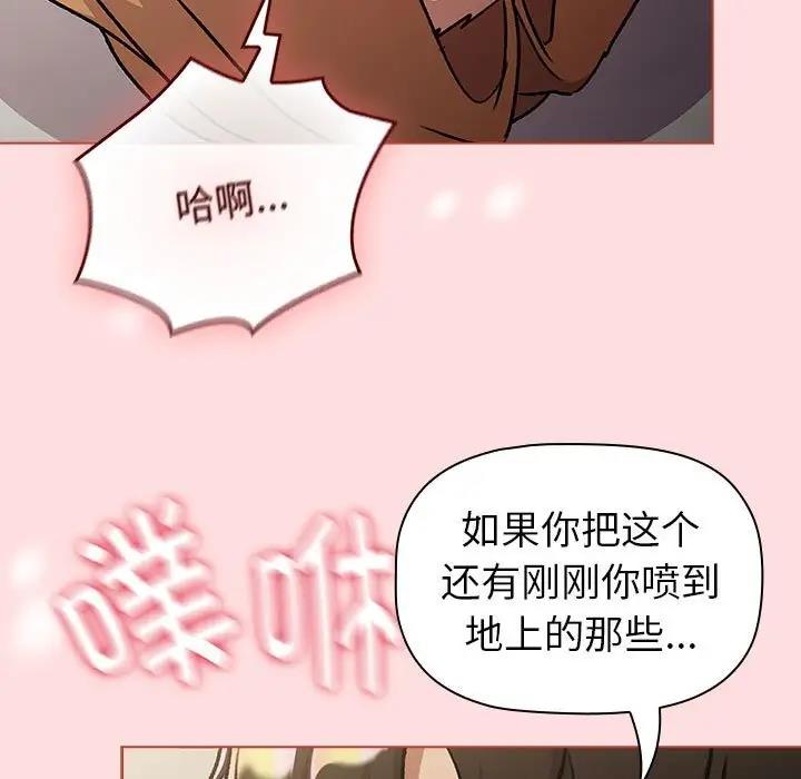 第118话 - 第47.jpg页