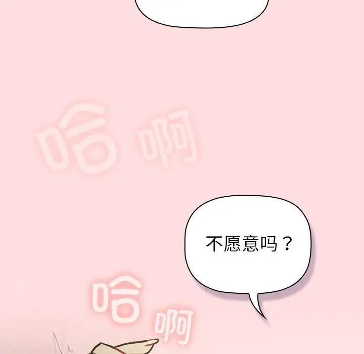第118话 - 第49.jpg页
