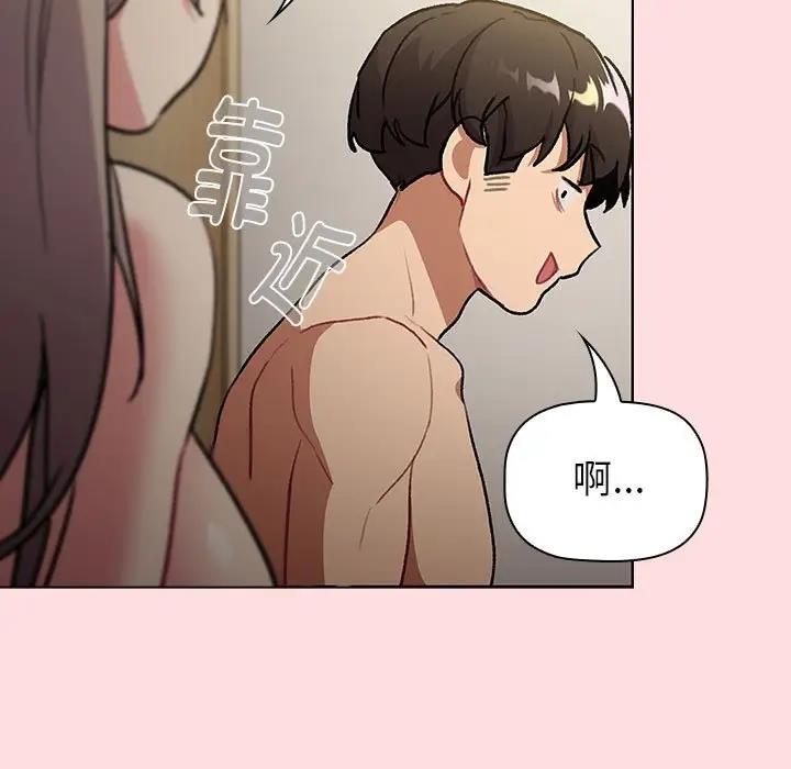 第118话 - 第55.jpg页