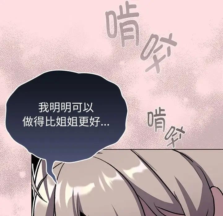 第118话 - 第56.jpg页