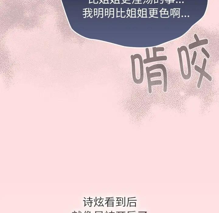 第118话 - 第58.jpg页