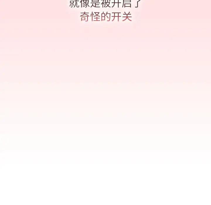 第118话 - 第59.jpg页