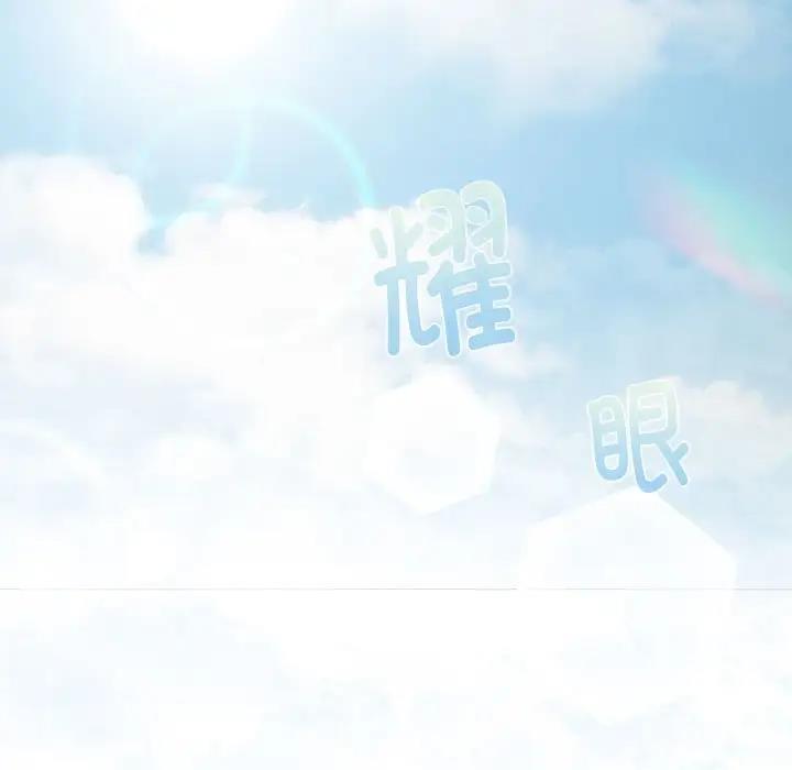 第118话 - 第61.jpg页