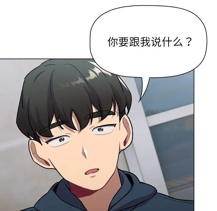第118话 - 第65.jpg页