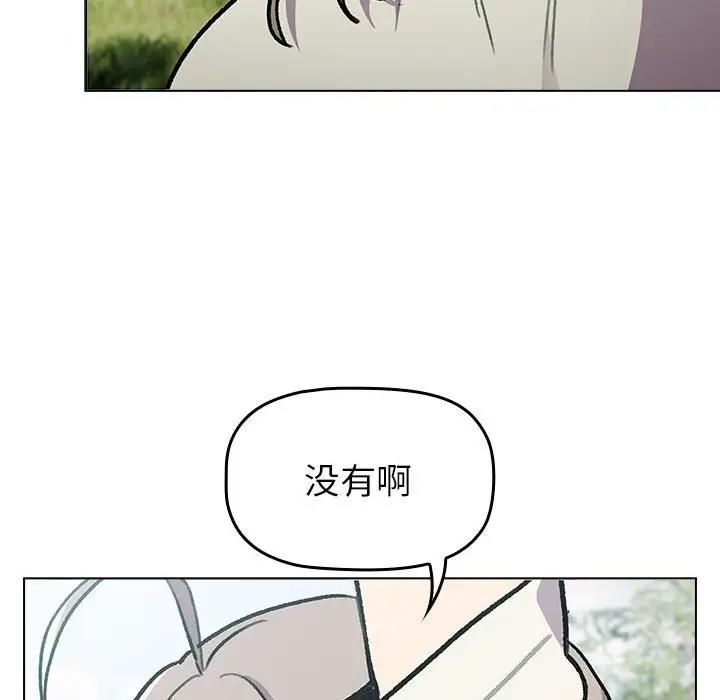第118话 - 第68.jpg页