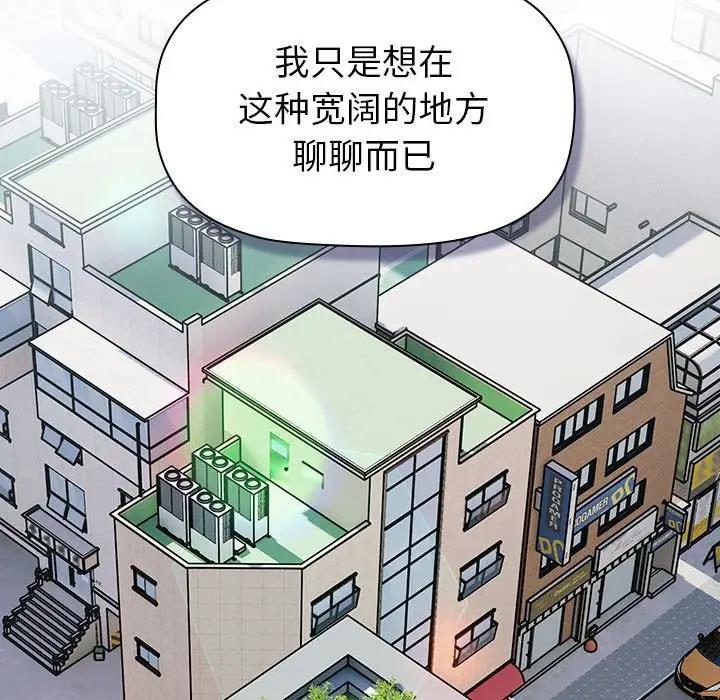 第118话 - 第71.jpg页