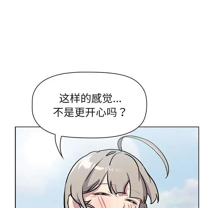 第118话 - 第73.jpg页