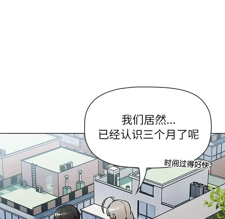第118话 - 第75.jpg页