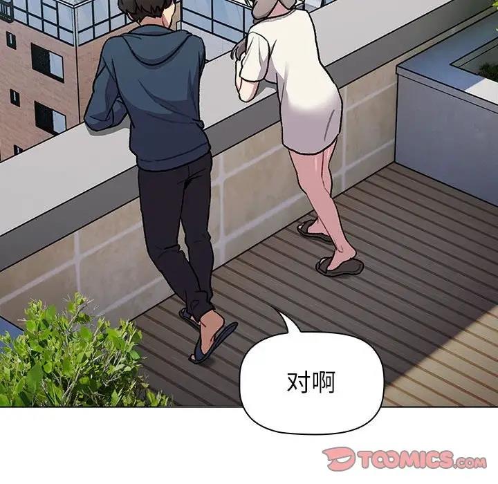 第118话 - 第76.jpg页