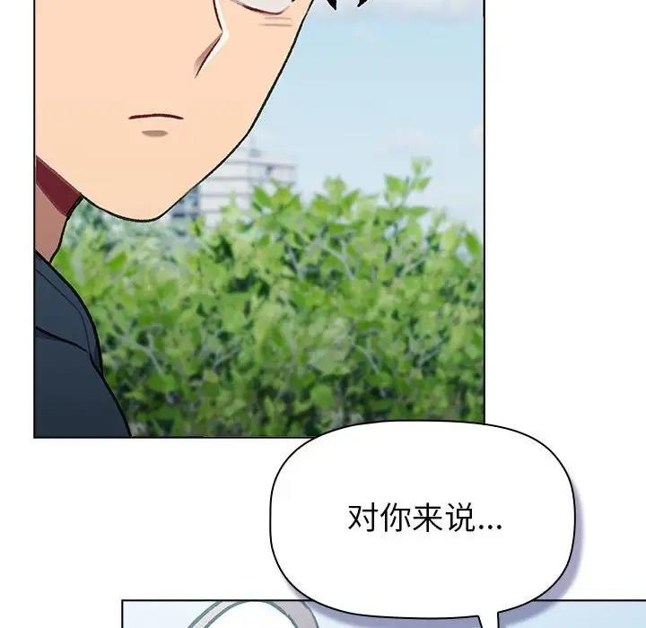 第118话 - 第78.jpg页