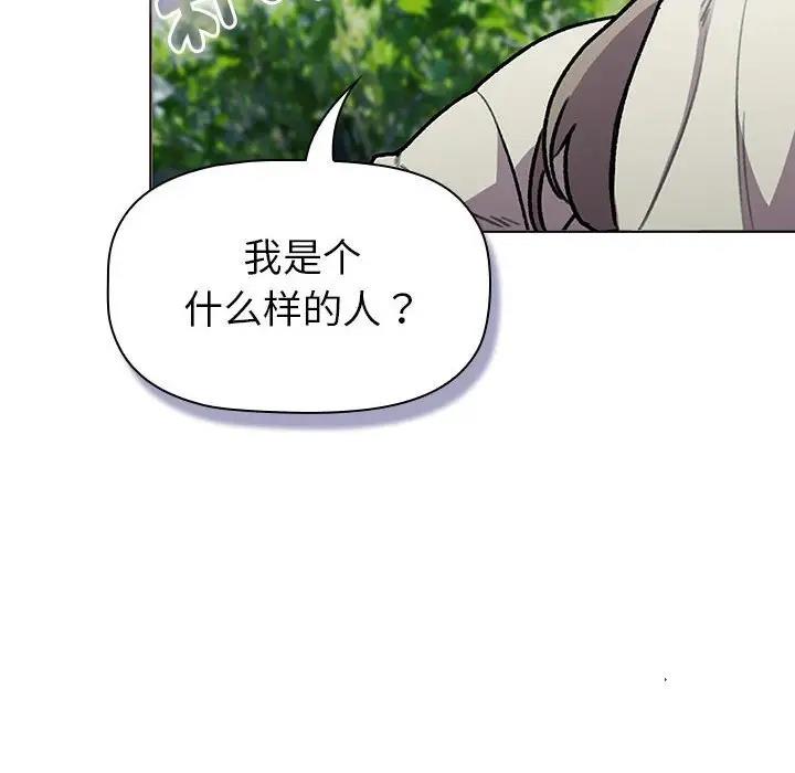 第118话 - 第80.jpg页