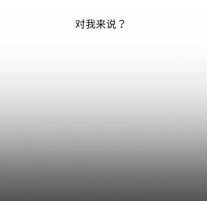 第118话 - 第81.jpg页
