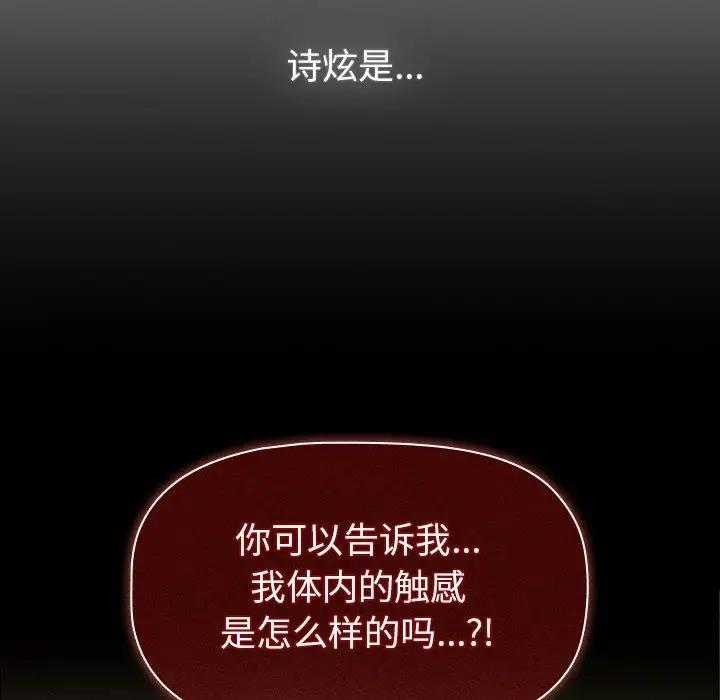 第118话 - 第82.jpg页