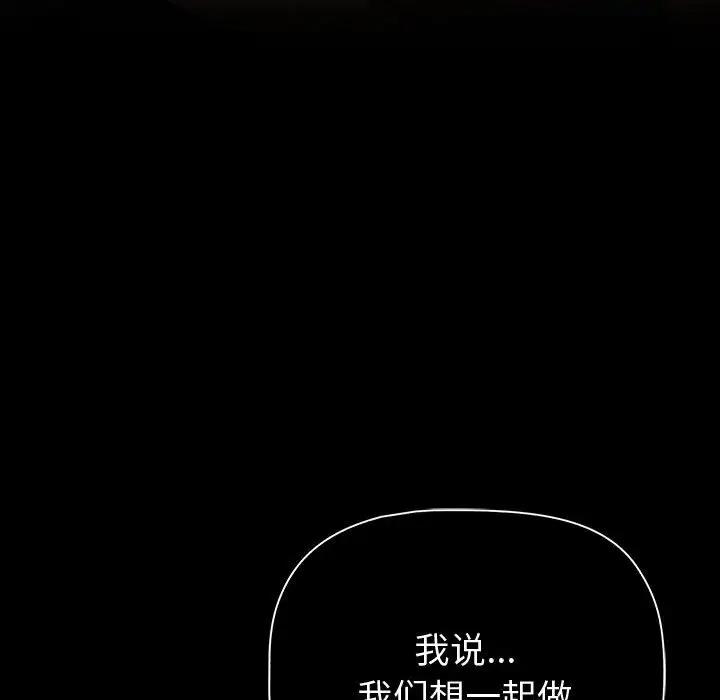 第118话 - 第92.jpg页