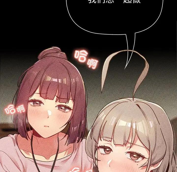 第118话 - 第93.jpg页