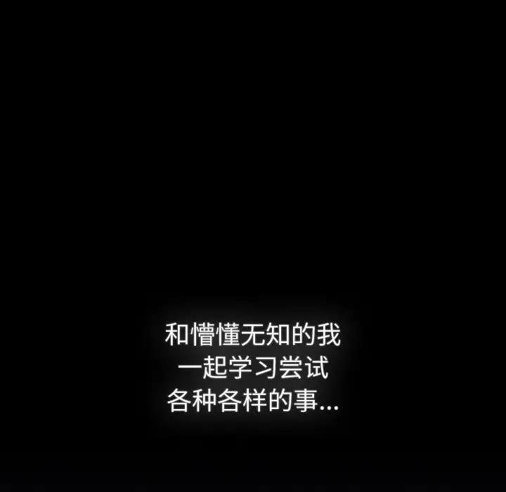 第118话 - 第96.jpg页