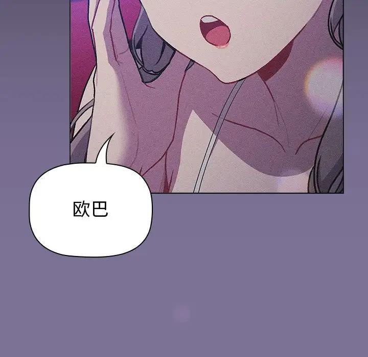 第118话 - 第98.jpg页