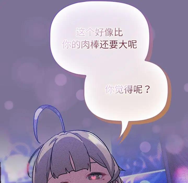 第118话 - 第99.jpg页
