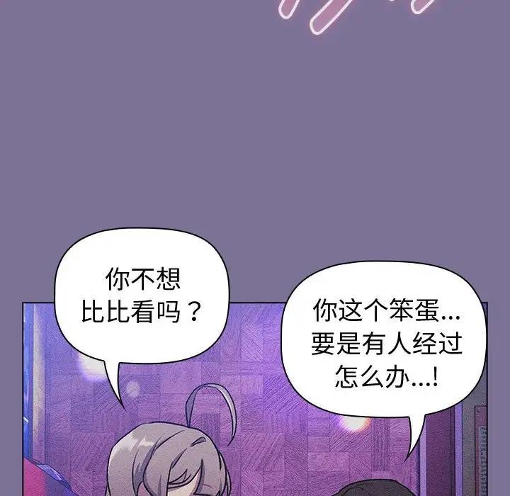 第118话 - 第102.jpg页