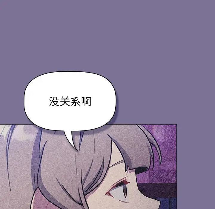 第118话 - 第104.jpg页